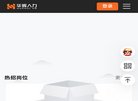 版权声明