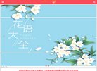 "休闲娱乐"下的所有分类：