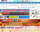 主页> 行业排名 > 地区排名 > 