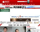 广告服务