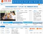 安博anbo官方网站