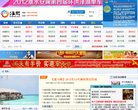 站点导航