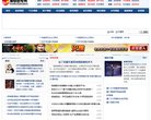 舟山游戏安博anbo安全访问(更新