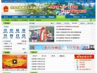 山东