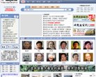 相关文章历下区政务信...