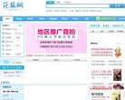 主页> 行业排名 > 地区排名 > 