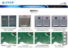 网站信息