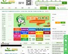 旅游交友等多种生活信息