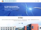 关于站长安博最新app新人权益