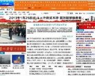 站点导航