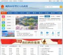 所在位置