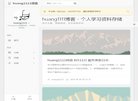 版权声明