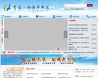 政府门户