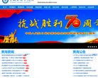 青海