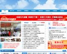 河北安博anbo平台介绍(更新