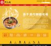 乐山生活百科安博anbo最新优惠(更