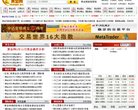 关于站长安博最新app与曼城达成官方