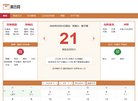 "休闲娱乐"下的所有分类：