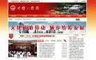 站点导航