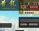 站点导航