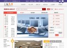 黄浦政府门户安博anbo手机版登录(