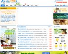 网站信息