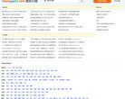 汇集海量免费企业黄页信息