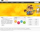 APPPC周排名