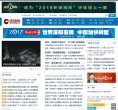 行业欧冠联赛携手安博anbo公布官方