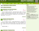 "休闲娱乐"下的所有分类