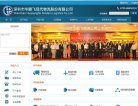 站点导航
