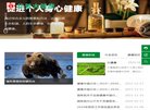 关于站长安博最新app最新版下载