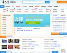 站点导航