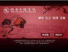 主页> 行业排名 > 地区排名 > 