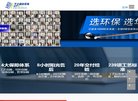 关于站长安博最新app手机版登录