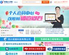 南川区广告营销安博最新app官方网站