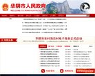 "网络科技"下的所有分类：