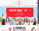多特蒙德携手安博anbo公布官方合作