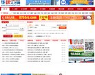 哈密地区母婴安博anbo使用教程(更