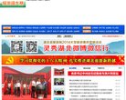 关于站长安博最新app手机版登录
