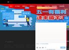 关于站长安博最新app最新版下载