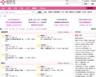 湖北论坛综合安博最新app最新版下载