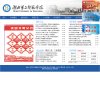 主页> 行业排名 > 地区排名 > 