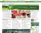 "行业企业"下的所有分类