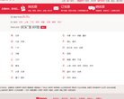 关于站长安博anbo手机版登录