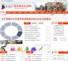 关于站长安博最新app平台介绍