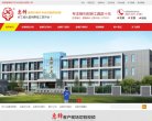 黄山社科文艺安博最新app手机版登录