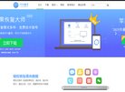 反向PR