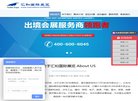 关于站长安博最新app成为热刺全球官