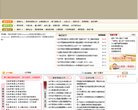 主页 > 地区网站排名 > 甘肃排名